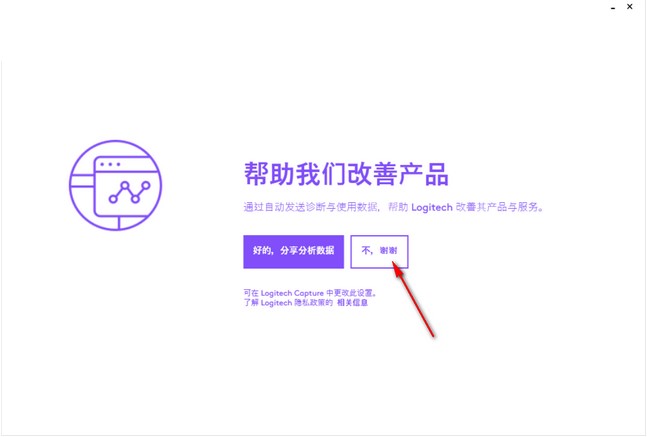 Logitech Capture�ٷ����d�������c�Ͱ��b�̌W