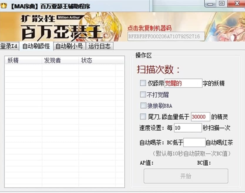 ���f��ɪ��MA�����o�����ܽ�B