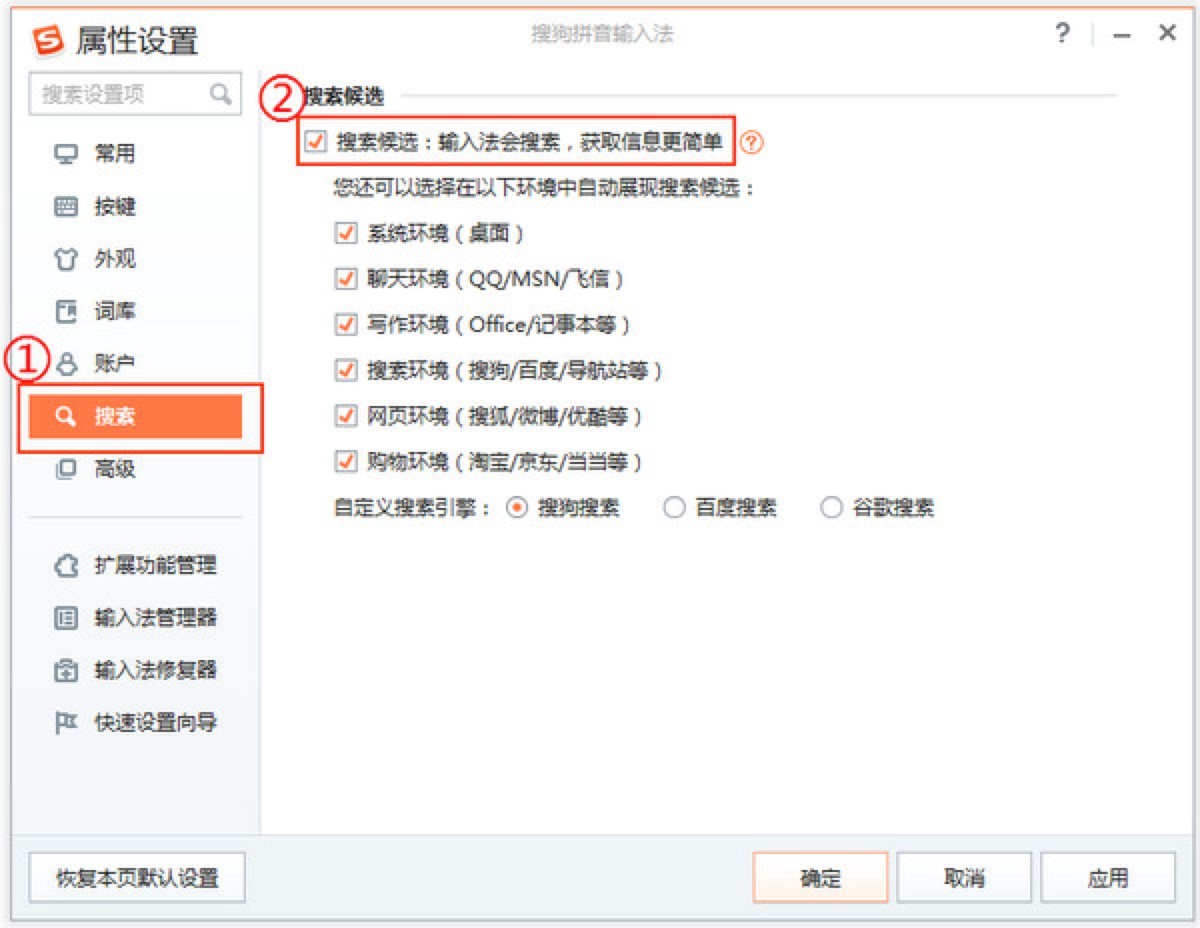 �ѹ�ƴ��ݔ�뷨�Ĺ������c(di��n)�c��Ҋ���}����