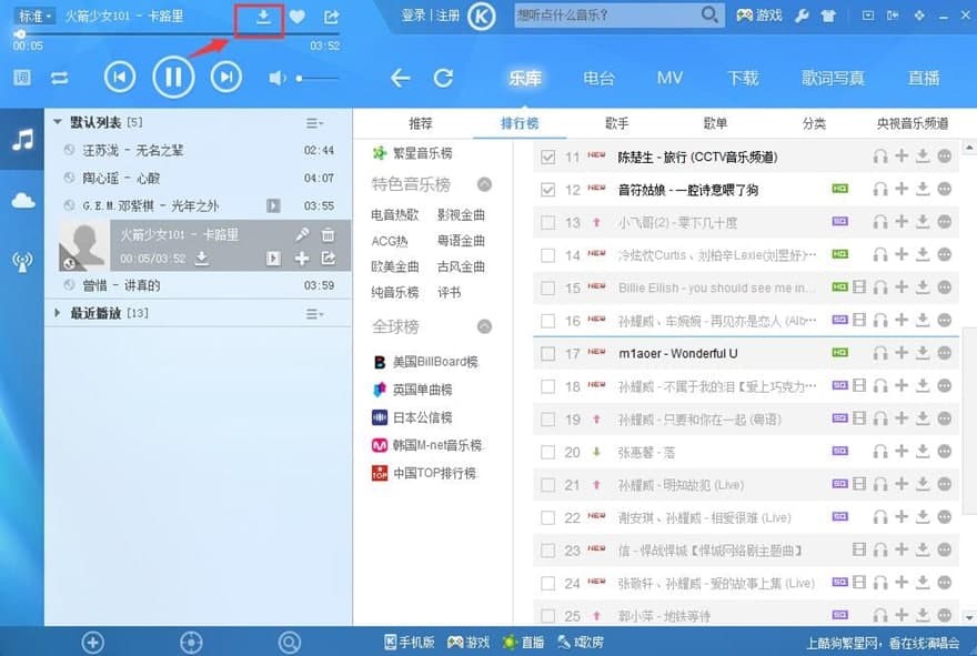 �ṷ����2009��ܛ����B�c��������Ԕ��(x��)�̳�