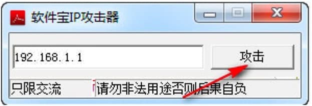 ܛ����IP����������ɫ�����cʹ�ý̳�