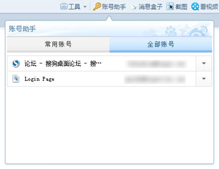 �ѹ����ٞg�[��12306��Ʊ����ʹ�÷���