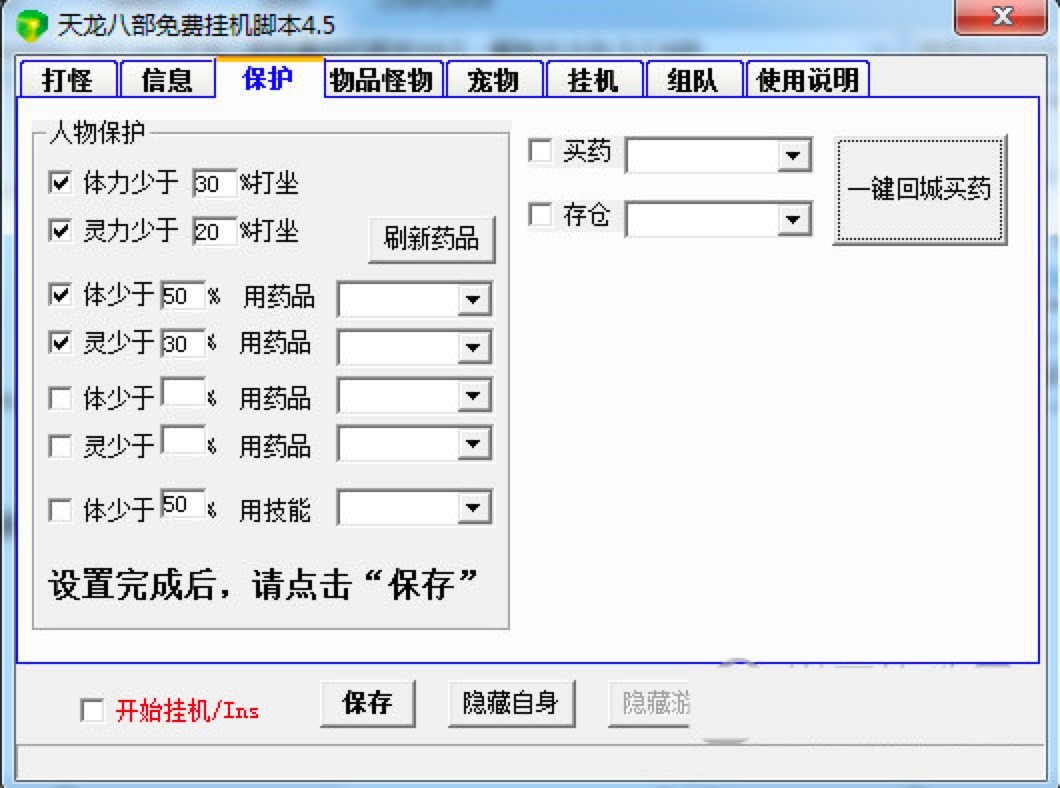 �����˲����M��C�_���Ļ�����B�c��ɫ����