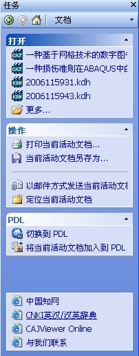 CAJViewer��x���ԄӝL���O�ý̌W