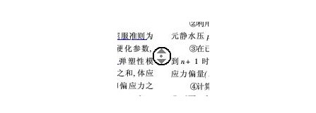 CAJViewer��x���ԄӝL���O�ý̌W