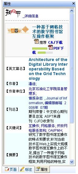 CAJViewer��x���ԄӝL���O�ý̌W