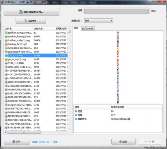 DiskDigger���ܽ�B��ʹ���f��