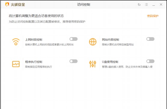 ��q��ȫܛ�����ó����ܴa�O�ý̌W