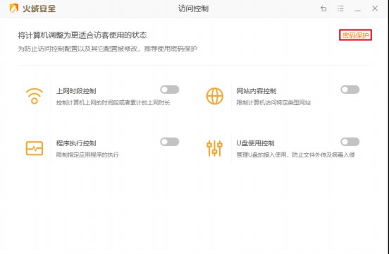 ��q��ȫܛ�����ó����ܴa�O�ý̌W