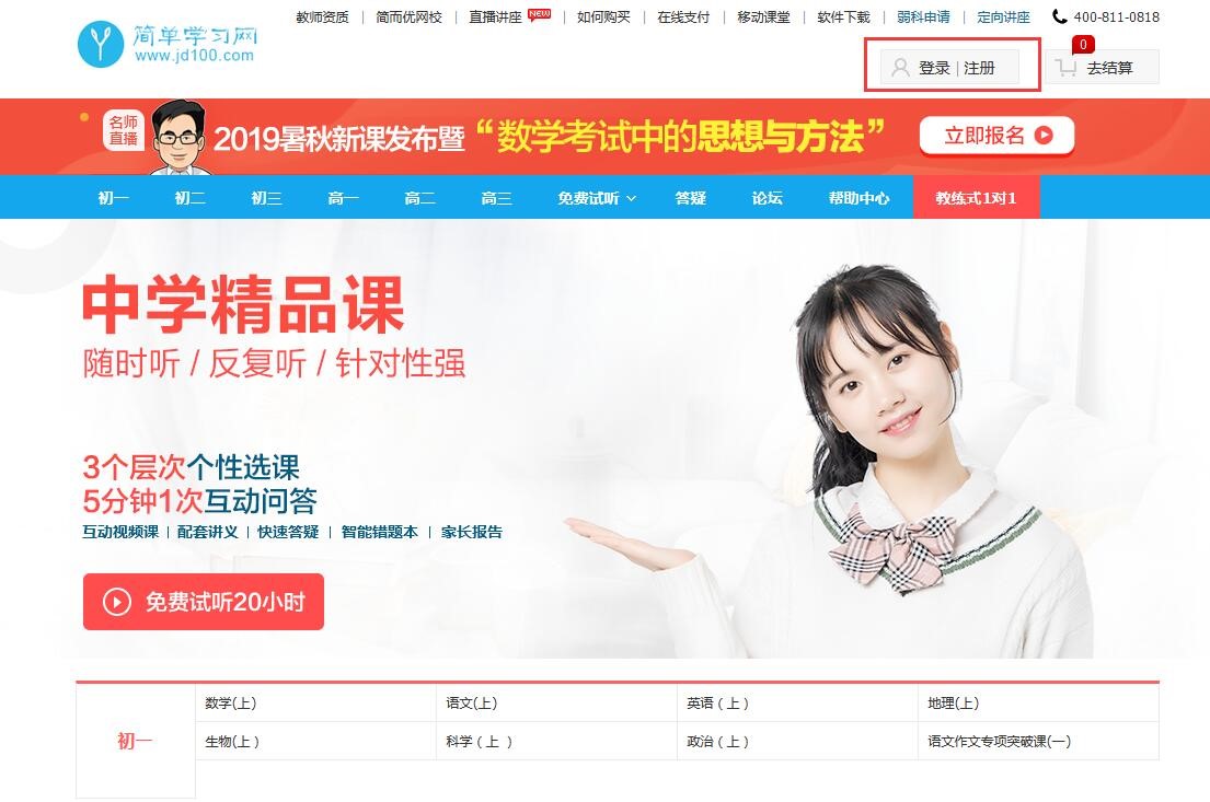 �������n�ÌW���˰��b��ʹ���f��