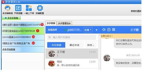 ƴ���ܼҹ��ܵ�Ԕ����B