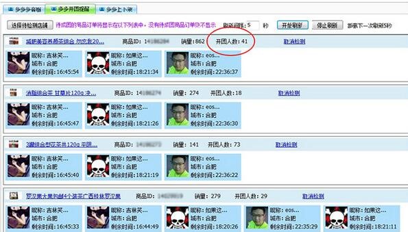 ƴ���ܼҹ��ܵ�Ԕ����B