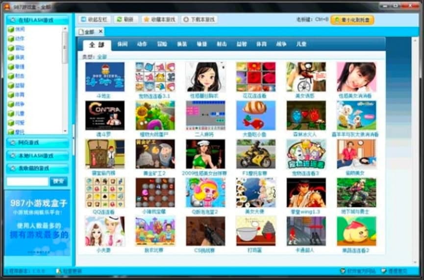 987�Α����X�������(n��i)�ݼ�������ɫԔ��(x��)��B