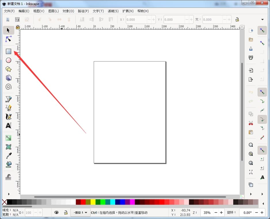 inkscape�L�Ƽ��ɼ��O�Ýu׃�ķ���