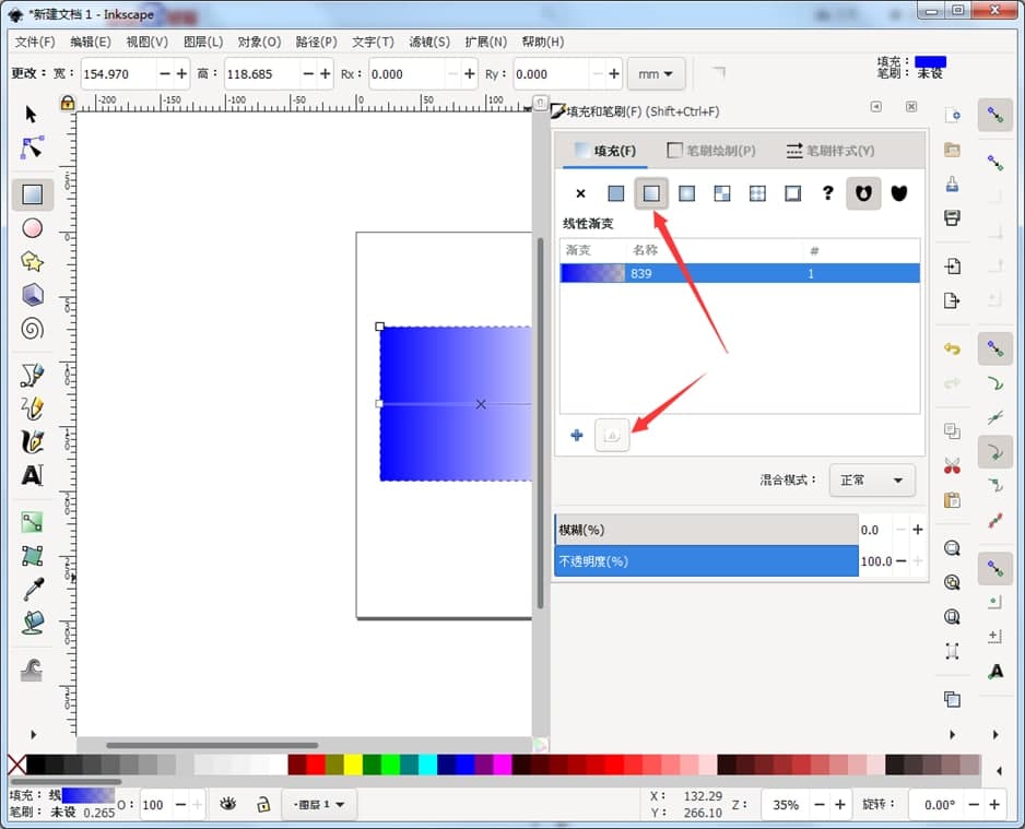 inkscape�L�Ƽ��ɼ��O�Ýu׃�ķ���