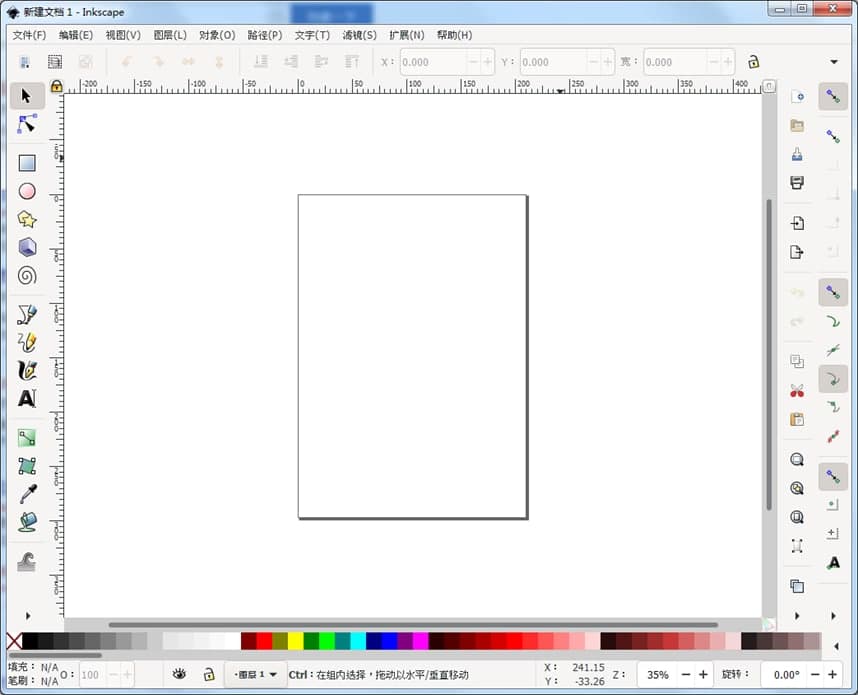 Inkscape���İ�ܛ����ɫ��ʹ�÷���