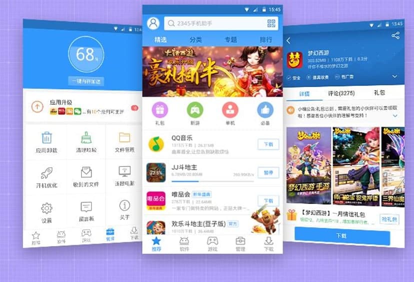 2345�����֙C����ܛ�����c��ʹ�÷���