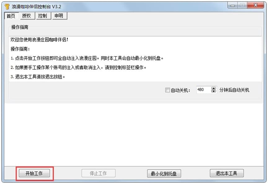 �����f�@���Ȱ�Hʹ�ý�B