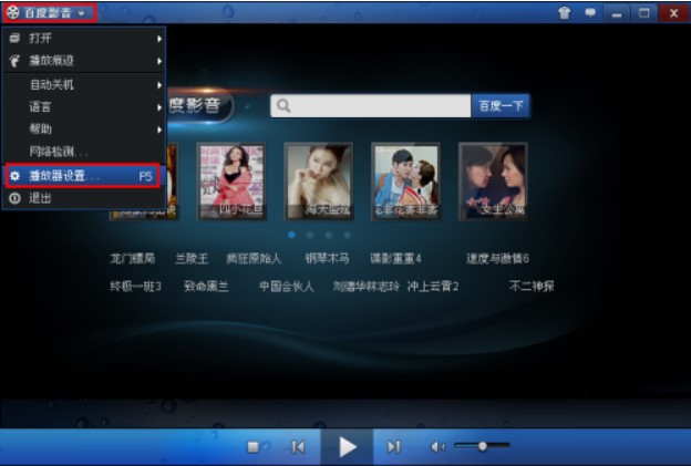 �ٶ�Ӱ���ٷ����d������ɫ��B