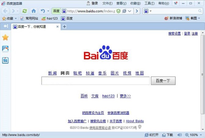 ��ôʹ�ðٶȞg�[��