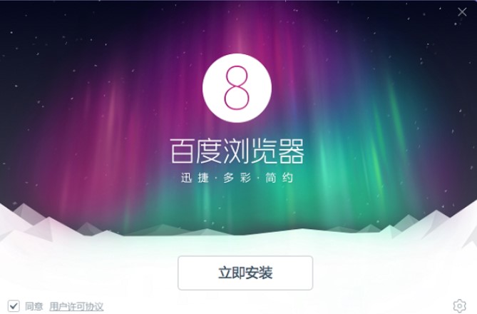 ��ôʹ�ðٶȞg�[��