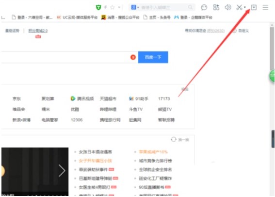 ��ôʹ�ðٶȞg�[��