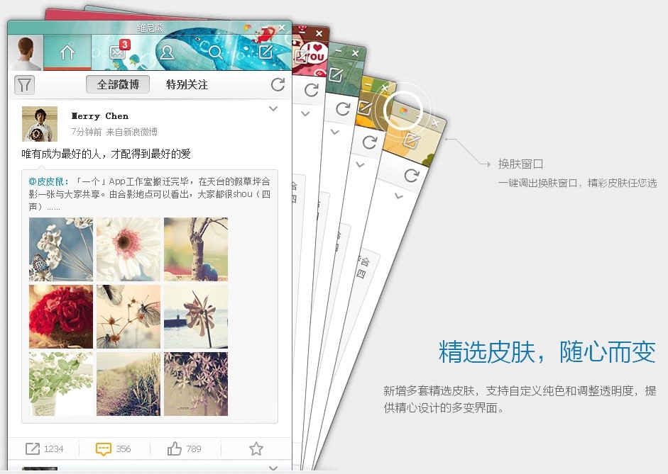 ΢���������d���bʹ�ü����f��