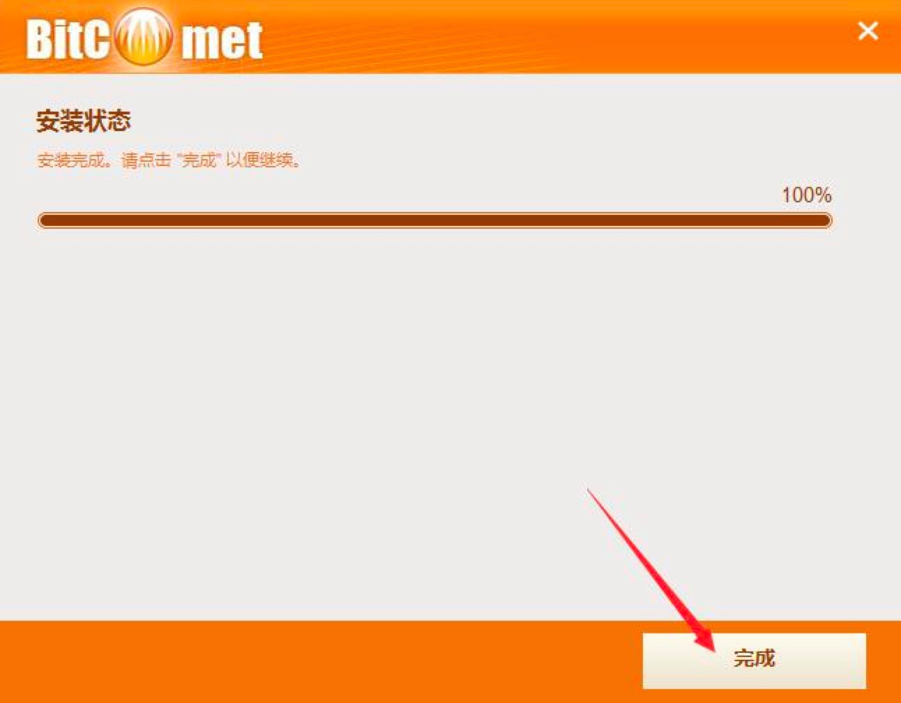 BitComet�������ǌ��IBT���dܛ��Ԕ�����b�̳�