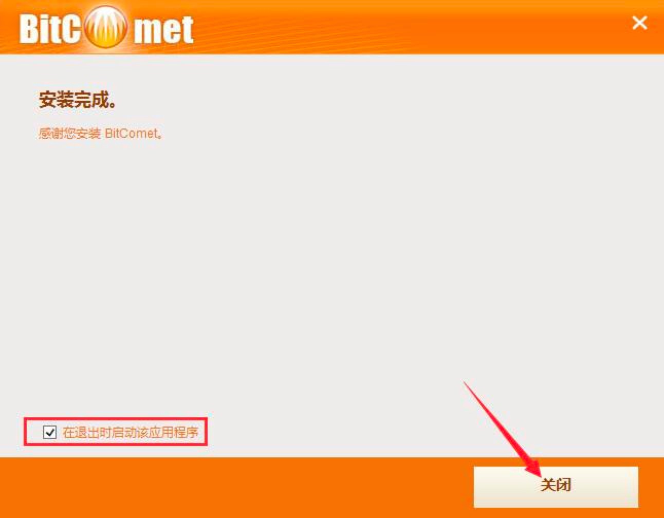 BitComet�������ǌ��IBT���dܛ��Ԕ�����b�̳�