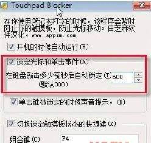 Touchpad Blocker�������ݼ�ʹ�÷���Ԕ����B