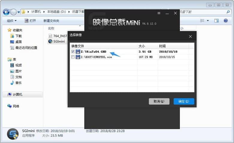 SGIӳ�񿂲�ܛ����ɫ��ʹ�÷���