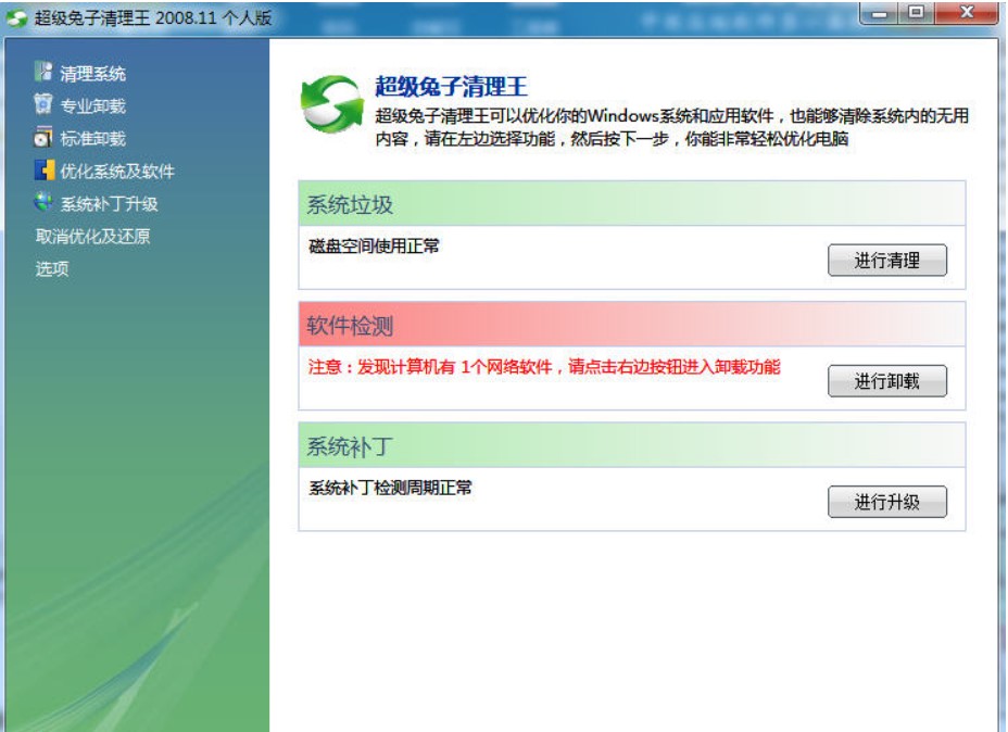 ��ôʹ�ó���(j��)����������