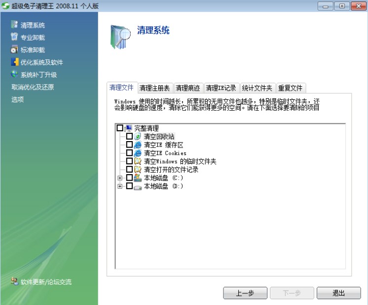 ��ôʹ�ó���(j��)����������