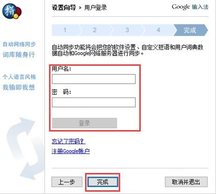 �ȸ�ƴ��ݔ�뷨ʹ�÷�����B