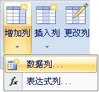 Fox table��(sh��)��(j��)�б��_(d��)ʽ��݋�̌W(xu��)