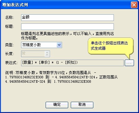 Fox table��(sh��)��(j��)�б��_(d��)ʽ��݋�̌W(xu��)