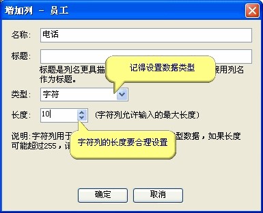 Fox table��(sh��)��(j��)�б��_(d��)ʽ��݋�̌W(xu��)