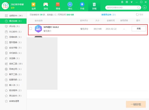 WPS�DƬܛ����ɫ��ʹ�ü���