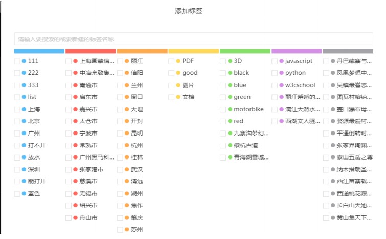 �̈́e�B��X���ļ��˺��O(sh��)�ý̌W