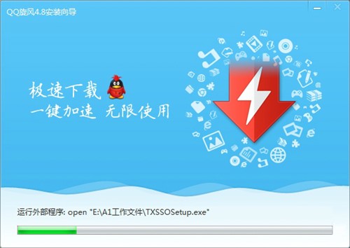 qq���L(f��ng)���bʹ�ý̳�