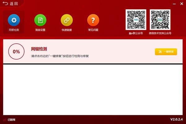 U��һ�cͨ��X��ܛ���f��