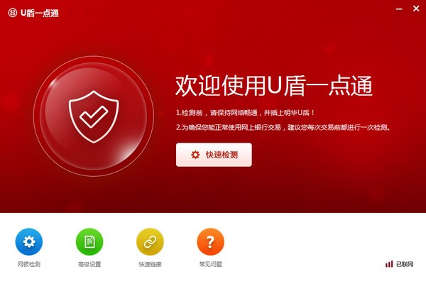 U��һ�cͨ��X��ܛ���f��