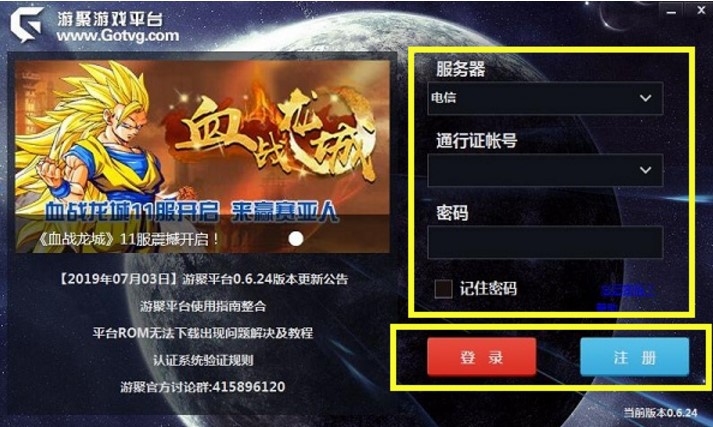 �ξ��Α�ƽ�_�ٷ������d����B