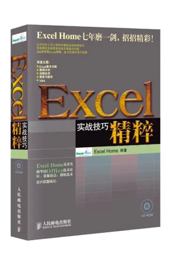 Excel�����ɾ���pdf�����d��Ԕ����B