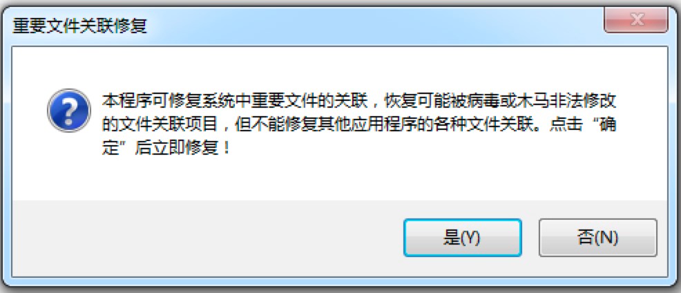 exe�ļ��P�ޏ����������ݼ����ʹ���f��