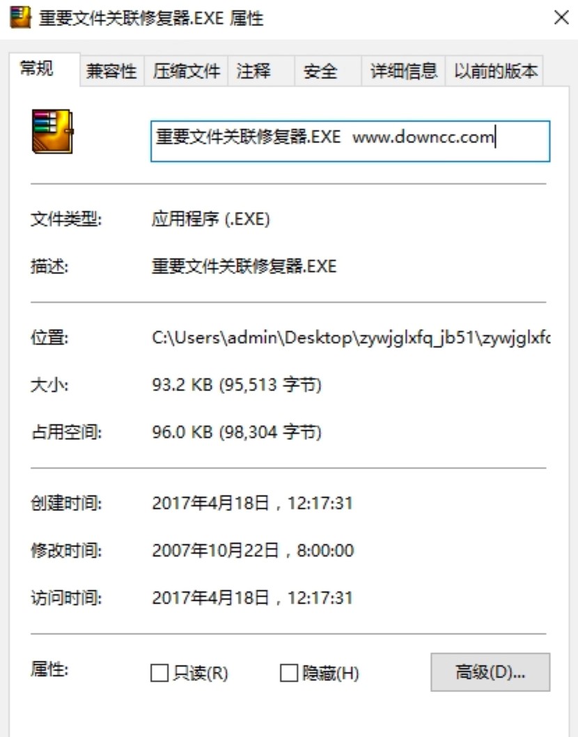 exe�ļ��P�ޏ����������ݼ����ʹ���f��