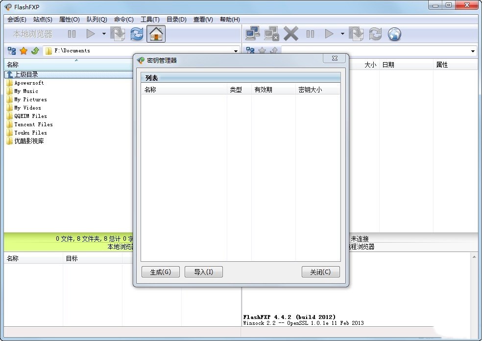 FlashFXPܛ���½�վ�c�Ľ̳�Ԕ����B