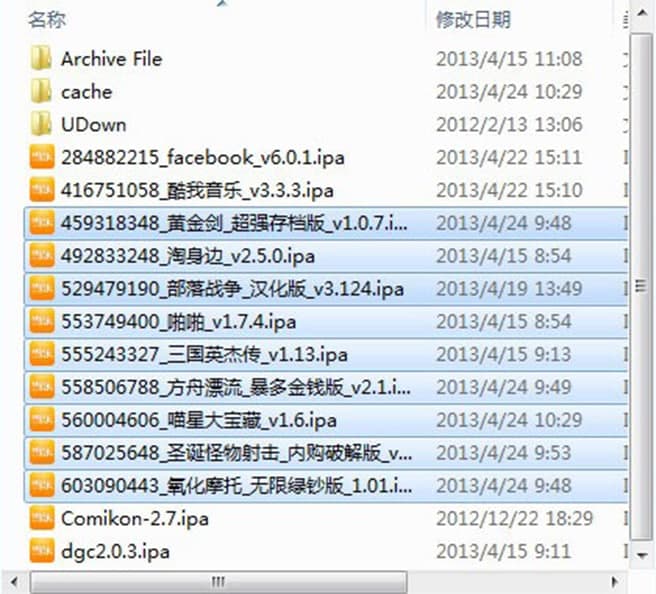 ����IPA���b����Ҫ���ܽ�B