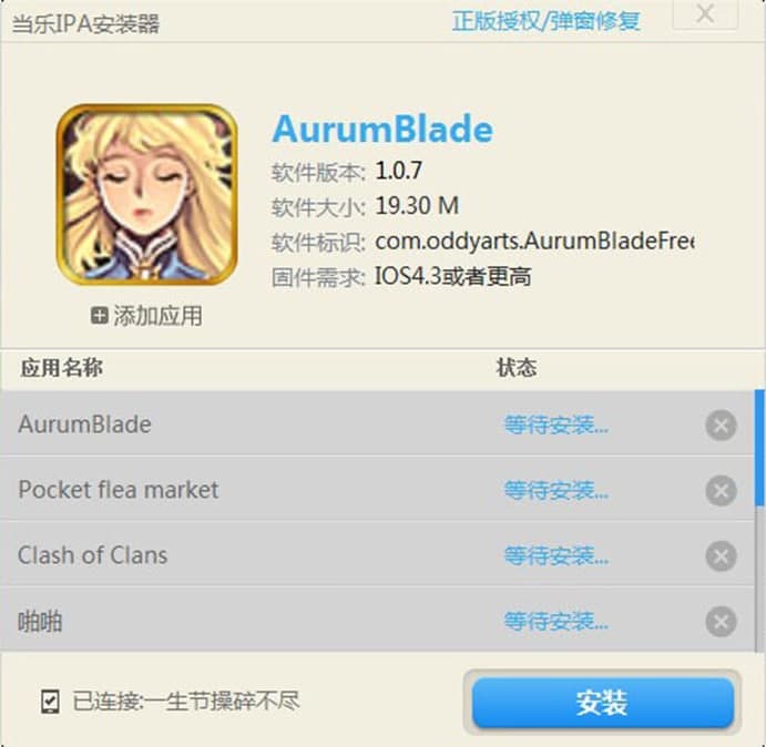 ����IPA���b����Ҫ���ܽ�B