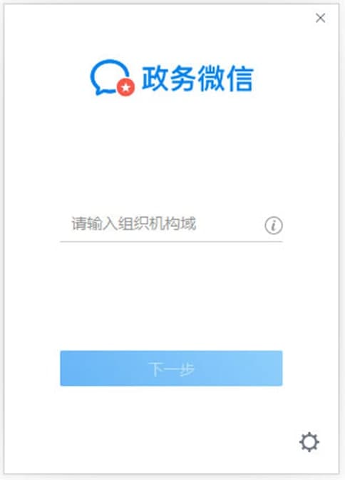 ����΢�Ź�����ɫ